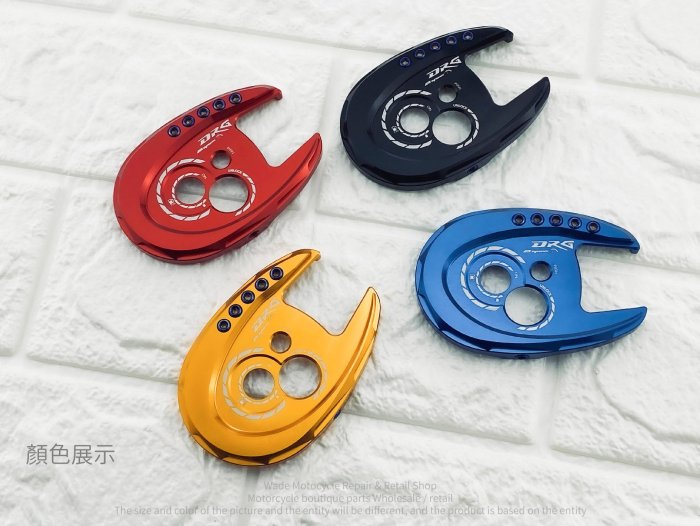 韋德機車精品APEXX 鎖頭蓋鎖頭貼鎖頭蓋磁石蓋鑰匙孔蓋適用DRG 龍FNX