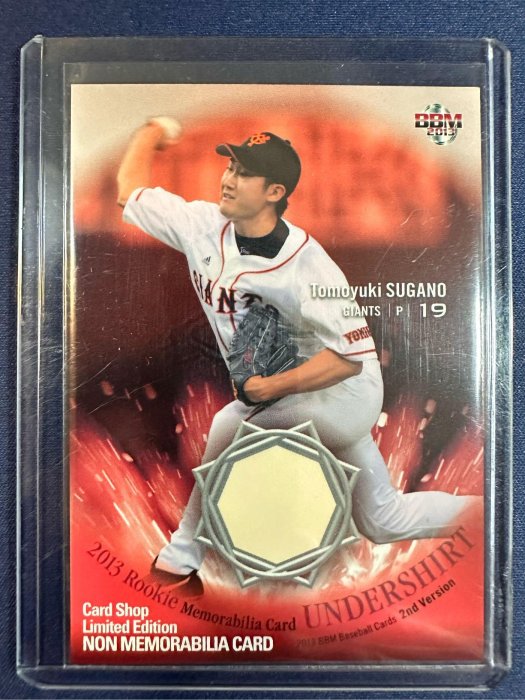 2013 BBM 2nd 讀賣巨人菅野智之Rookie Non Memorabilia Card Jersey