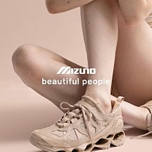 beautiful people×Mizuno beautiful people x Mizuno Drop Third Sneaker Collab | Hypebae