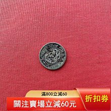 明治26年-優惠推薦2026年8月| Yahoo拍賣