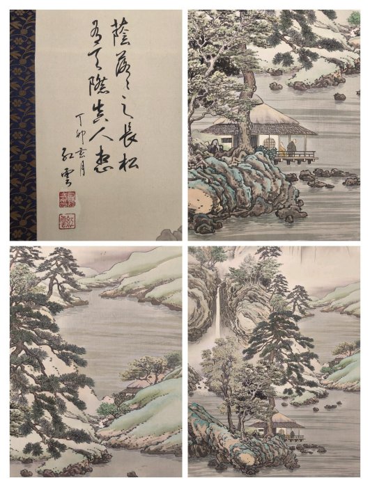 古美術• 手描粉彩山水人物水盂•【大清道光年製】在銘 • 時代物 XG55 古