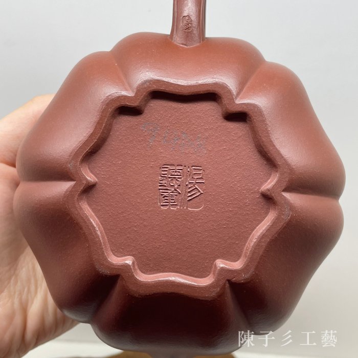 陳子彡】A72 [ 湯聽軍現代9孔約420cc] 中國宜興紫砂壺有七天鑑賞期