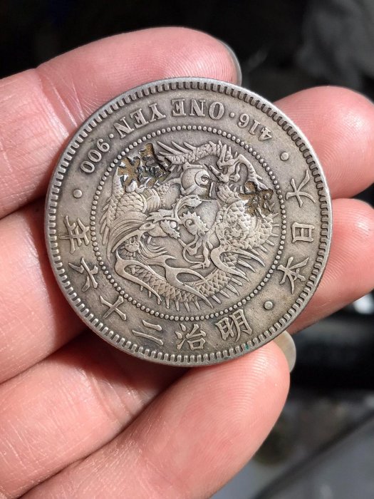 明治二十六年 一圓 明治一圓銀貨 明治二十六年 11月21日出品⑯