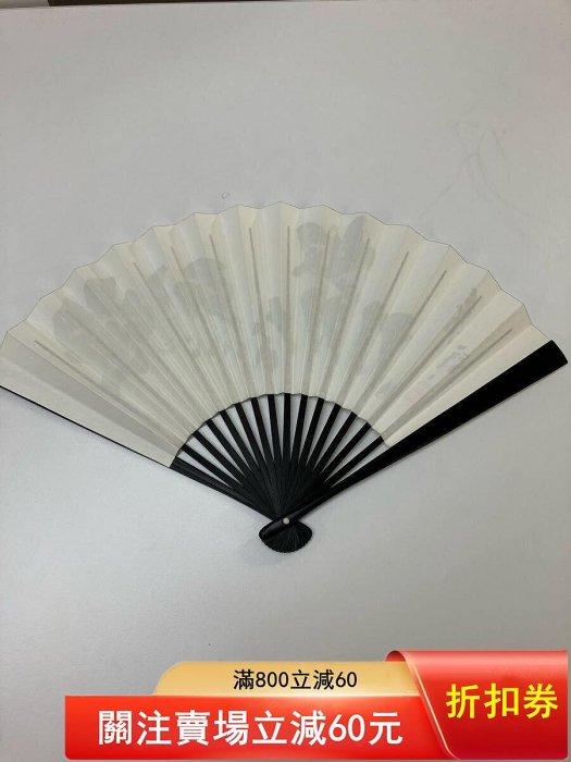 強烈な努力」藤沢秀行名譽棋聖揮毫扇子長23cm 品含扇盒（限量行參賽