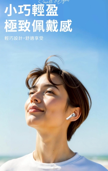 G-FIVE 真無線藍牙耳機GF-BT600 IPX4防水 無線充電 開蓋即連 藍芽 product lightbox image 4