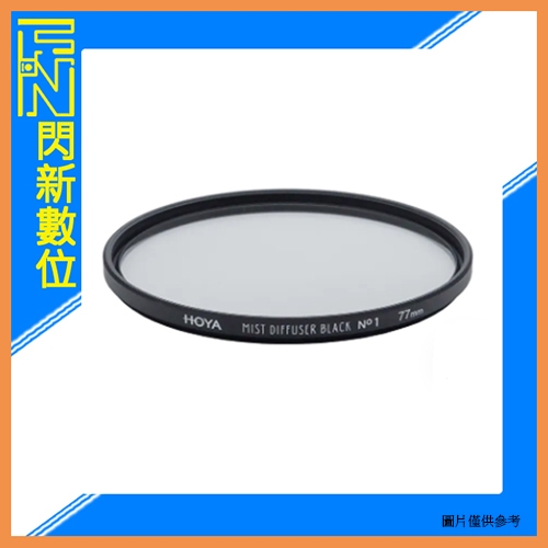 HOYA MIST DIFFUSER BLACK 黑柔焦鏡片 No 1 67mm(67,公司貨)