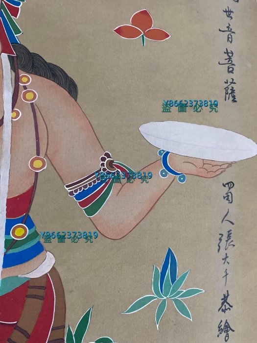 編號DH一18精品四尺中堂畫張大千觀音畫手繪之作實物攝—圖—物材【藝海拾