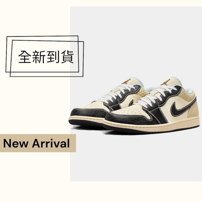 シューズ(女性用) Nike Jordan low - HQ3437-101 Amazon | [ナイキ] エア ジョーダン 1 ロー SE AIR JORDAN 1 LOW