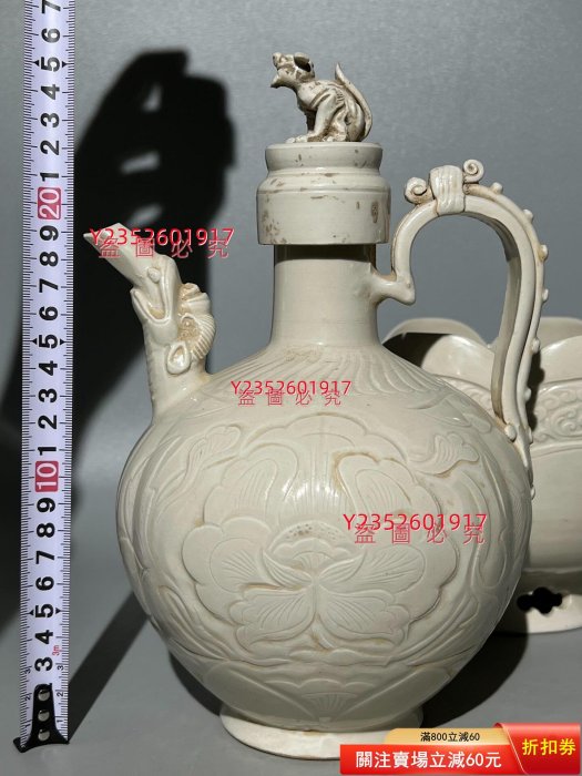 宋代　定窯 定窯定窯是中國宋代大名窯之一，窯址位于河北省保定市曲陽縣澗磁村【三