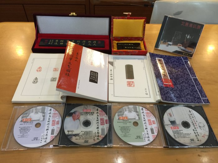 王北岳書法、篆刻藝術大全| Yahoo拍賣