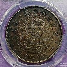 明治45年 一圓銀貨　龍デザイン 明治45年 一圓銀貨 龍デザイン