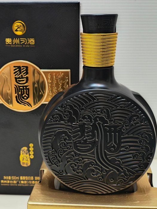 貴州名酒-「習酒窖藏1988」空酒瓶，傳世收藏、擺飾用。家居酒櫃書櫃擺