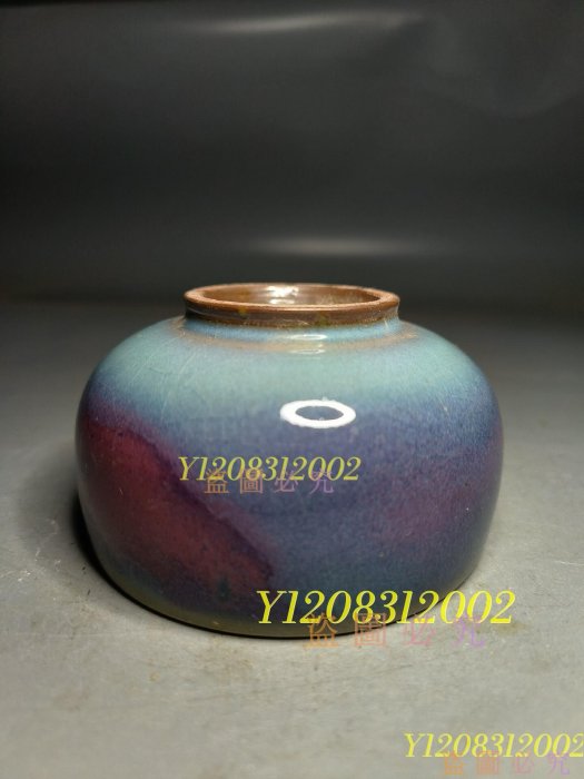 可議價！鈞窯天藍羅漢缽宋代鈞窯羅漢盞鈞瓷爆紅斑盞鈞窯瓷器老瓷器古瓷