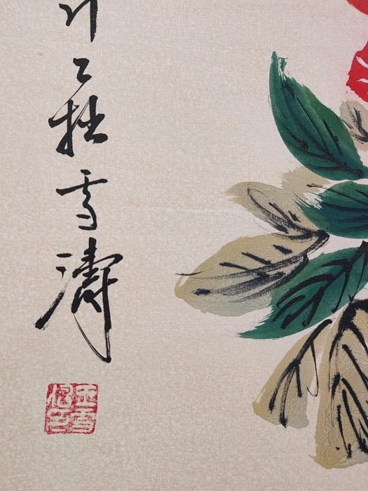 手描き 王雪濤 花鳥図（孔雀） 宣紙掛軸 四尺中堂 編號C3959 純手繪四尺中堂王雪濤花鳥一物一圖，實物攝材質:1600A360
