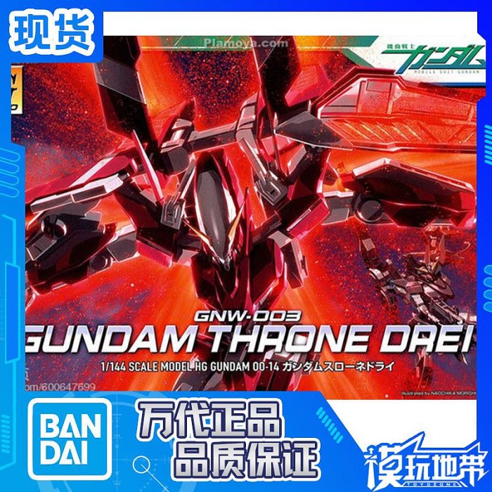 座天使三號機的價格推薦 - 2026年2月 | 比價比個夠BigGo