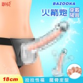 按摩棒 仿真老二 取悅‧Bazooka 火箭炮 女同拉拉穿戴式可調整龍骨吸盤透明白陽具