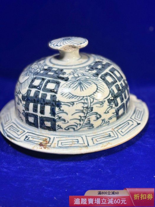 清青花双喜纏枝紋将軍蓋缶 景徳鎮 陶磁器 装飾品 現代工芸品 美術品 置物 清代青花纏枝蓮四喜紋將軍罐蓋子，景德鎮窯口制作！蓋面青花色純正
