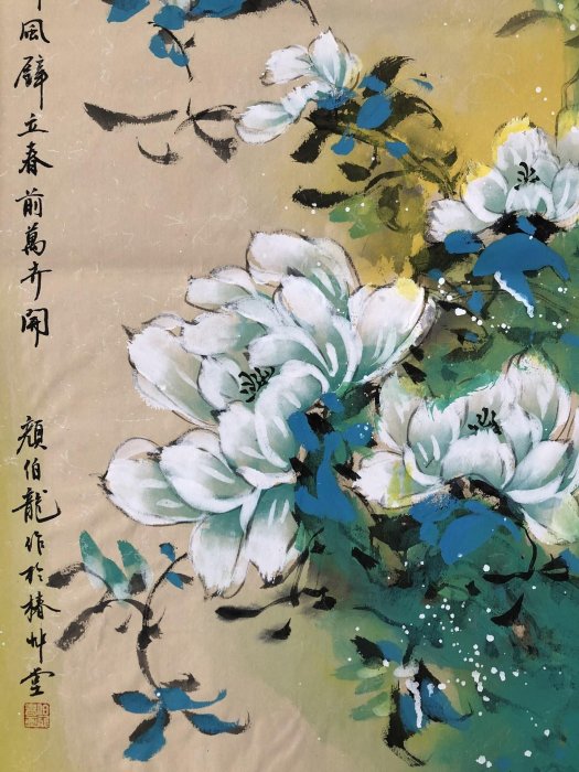 81【顏伯龍】花鳥，四條屏純手繪作品尺寸約136x34厘米未裝裱，帶水印