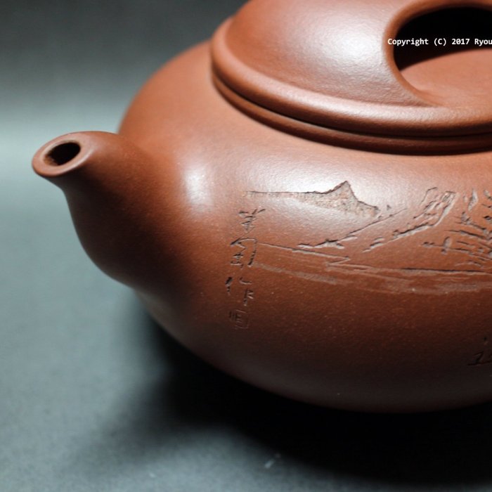 胡洪鎖牛蓋壺320ml 胡記工藝美術師古月壺半匋作畫現代紫砂壺| Yahoo拍賣