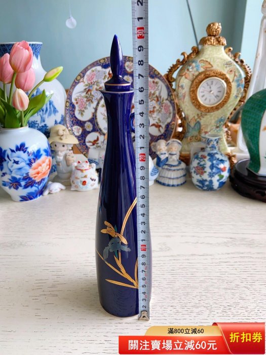 香蘭社　花生　花瓶　花器　壺 日本回流，老香蘭社酒壺酒瓶酒器，帝王蘭霽藍釉描金細蘭花，器型獨特