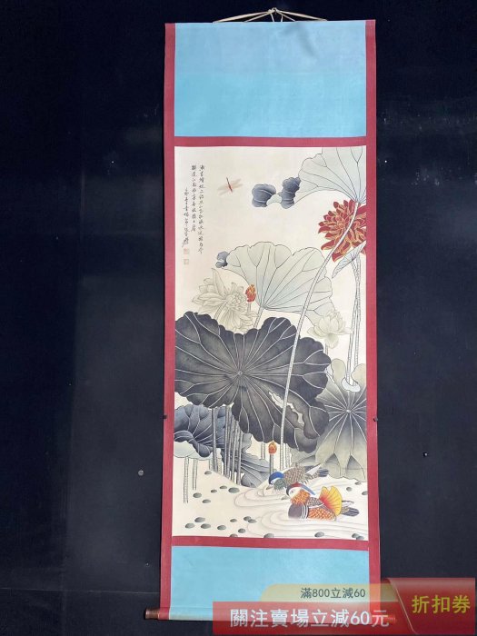 大四尺中堂畫張大千荷花圖純手繪一圖—物裱好尺寸高*寬225cm*75cm 【藏