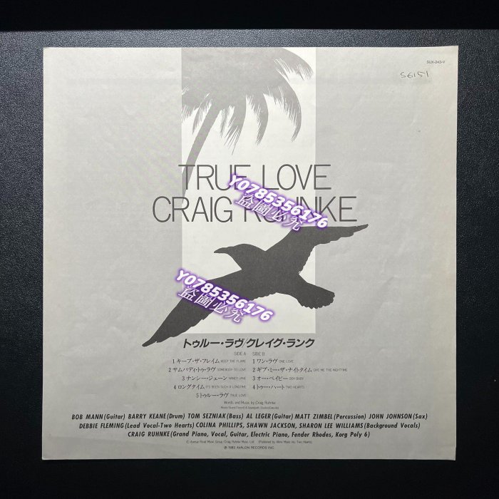 【CD】Craig Ruhnke / True Love Ruhnke, Craig - True Love
