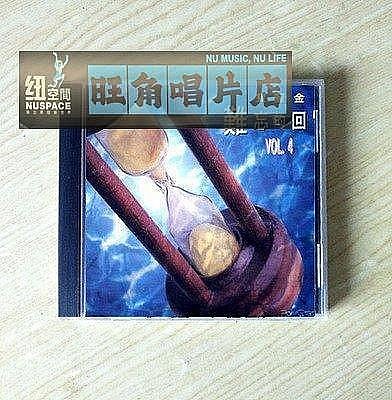 寶麗金難忘的回憶精選的價格推薦- 2025年12月| 比價比個夠BigGo