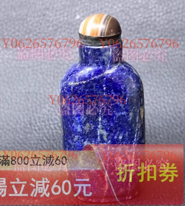 歐洲回流清代青金石鼻煙壺全美品相！青金石料，手工雕刻手工挖內堂