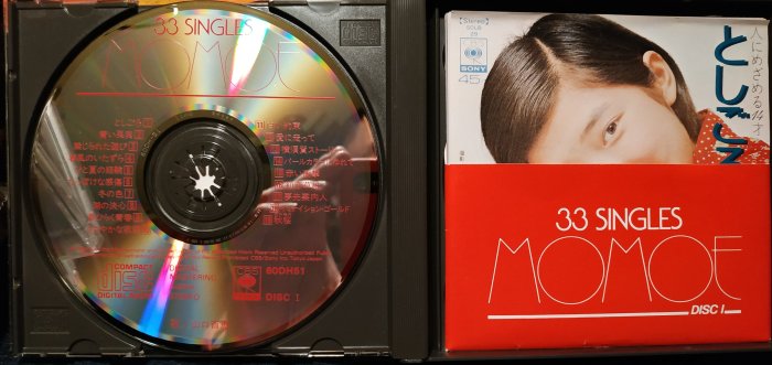大降價出清] 日版二手盤質極佳--- 山口百惠- 33 Singles Momoe