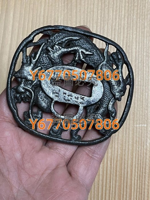 鉄地龍図透鍔 江戸時代 保存刀装具 | 松風刀装店 鉄地龍図透鍔 江戸時代 保存刀装具 | 松風刀装店