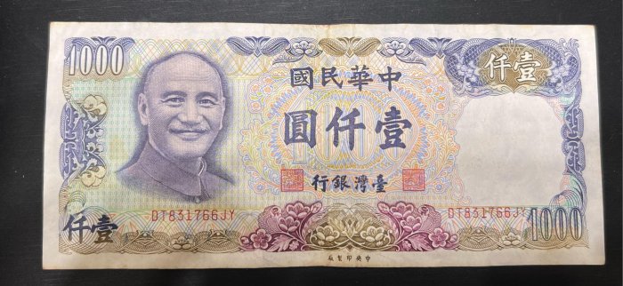 70年1000元台幣的價格推薦 - 2026年4月 | 比價比個夠BigGo