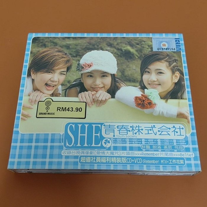 SHE 青春株式會社的價格推薦- 2025年8月| 比價比個夠BigGo