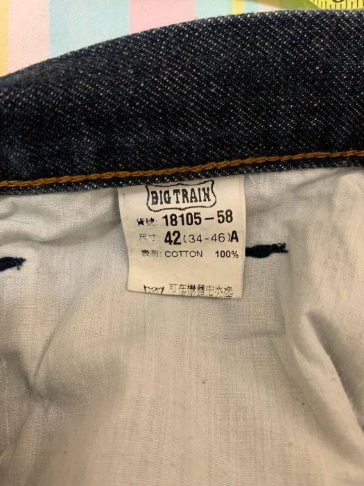 Japanese Jean Regular Big Train BIG TRAIN のデニムパンツ Osaka | W32&frasl;L34 - Shop ton outfit