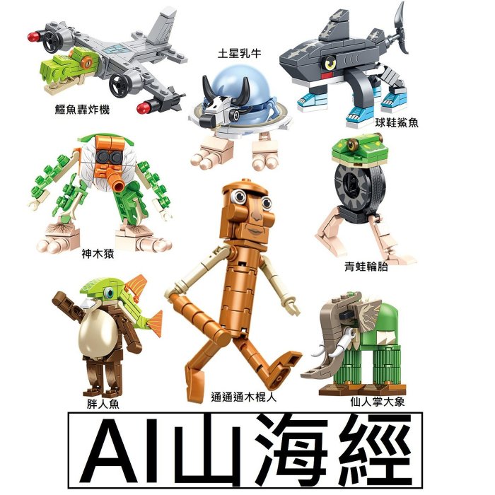 玉山作 極上 人物置物 509g 東キ7-0901☆2F 71T+9lJGy7L.jpg_BO30,255,255,