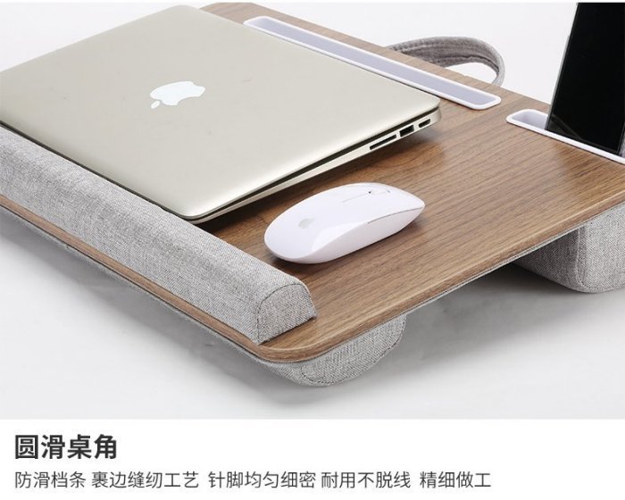 浪漫滿屋 多功能膝上桌懶人抱枕小桌子膝上型電腦床上書桌大號有卡槽(深灰色如圖)