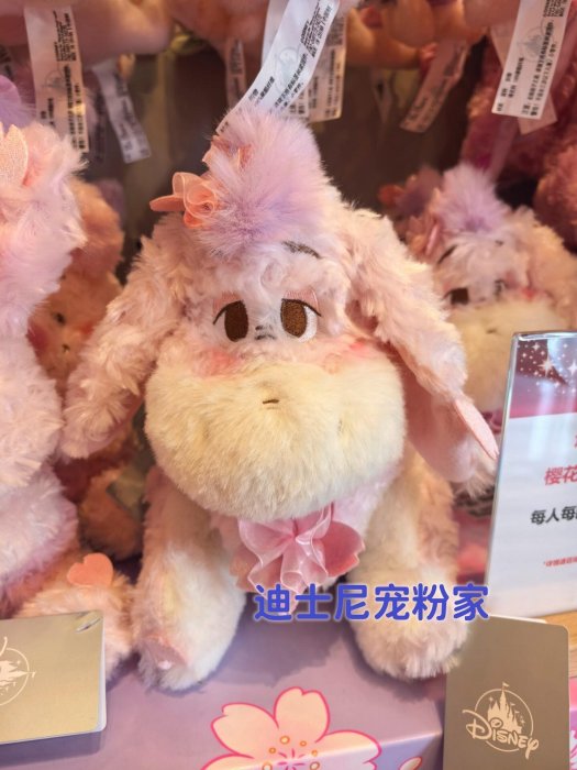 嚴選迪士尼櫻花物語系列毛絨玩具，限量發售 毛茸逗趣屹耳公仔 情人節必備 官方正品 吊牌齊全 櫻花物語 迪士尼 毳耳