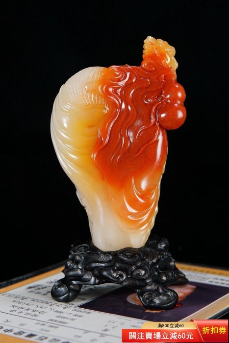 帶鑒定中心證書）精品三彩壽山石荔枝洞題材：《壽仙》 尺寸：6.3-3