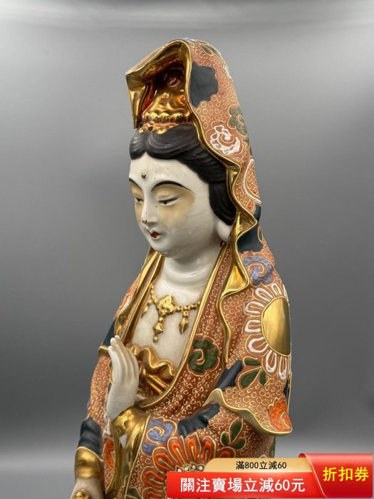 擺件NO.338 【回流臻品】日本九谷燒巨匠菊仙作金彩觀音菩薩立像核心