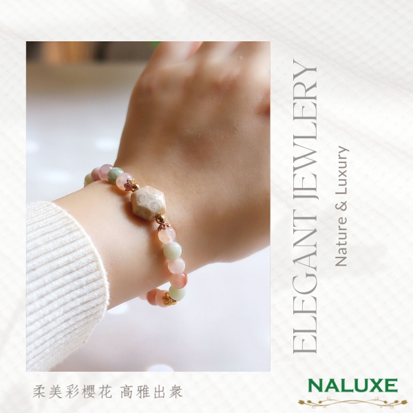 水晶【Naluxe】果凍彩櫻花瑪瑙ll珊瑚玉ll設計款開運手鍊(中和負能量