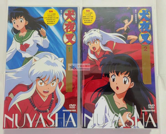 日漫正犬夜叉TV版+劇場版星空衛視國語+日語雙語配音共61張光碟全171集