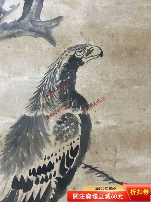 八大山人鷹圖，尺寸94×43厘米，紙本水墨，畫工精湛畫面兩只雄鷹盤桓枝