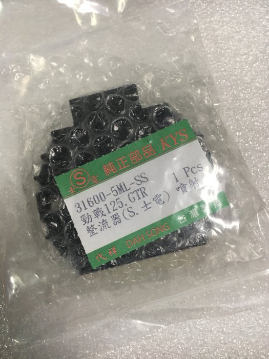 【JUST醬家】士電 5ML 整流器 勁風光 RSZ 五期 CUXI BWS BWSR RAY 新勁戰 勁戰 GTR CUXI115 JOGFS LIMI115