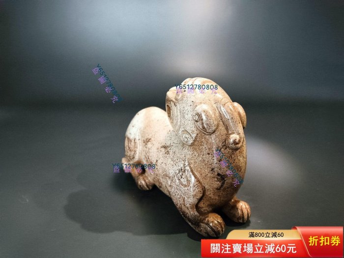 古玉火燒玉瑞獸重量142.7克玉器文玩等均屬于特殊物品【二手】5864