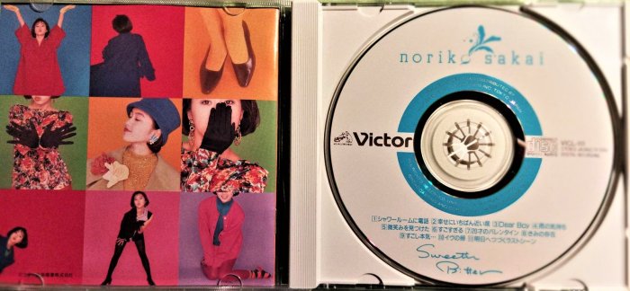酒井法子Noriko Sakai ~ Sweet′n Bitter (スウィート) ~ 日版已