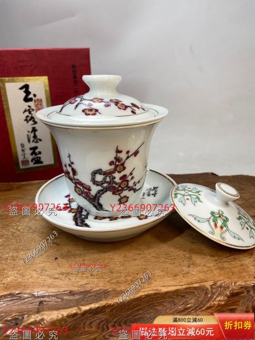 自然窯玉露杯的價格推薦- 2025年12月| 比價比個夠BigGo