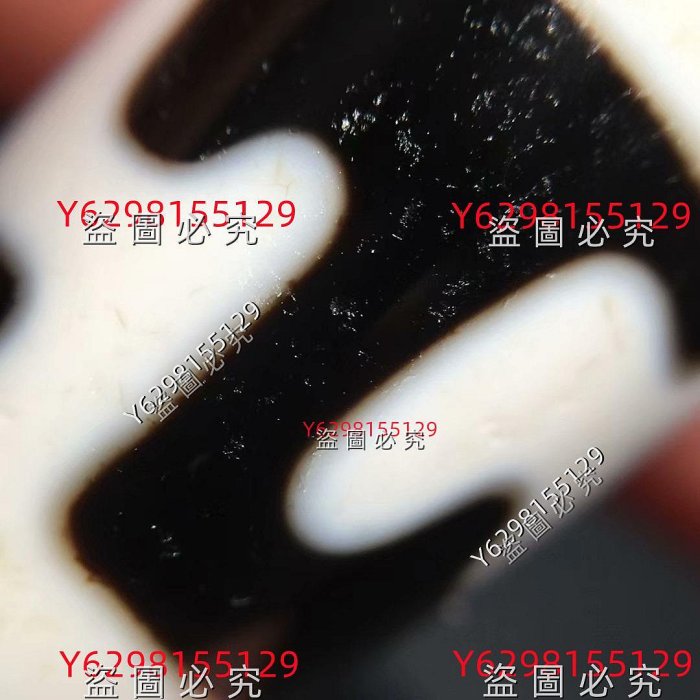 西藏至純無界天珠，尺寸14.8x39mm，至純天珠品質，黑白分明，線條流暢