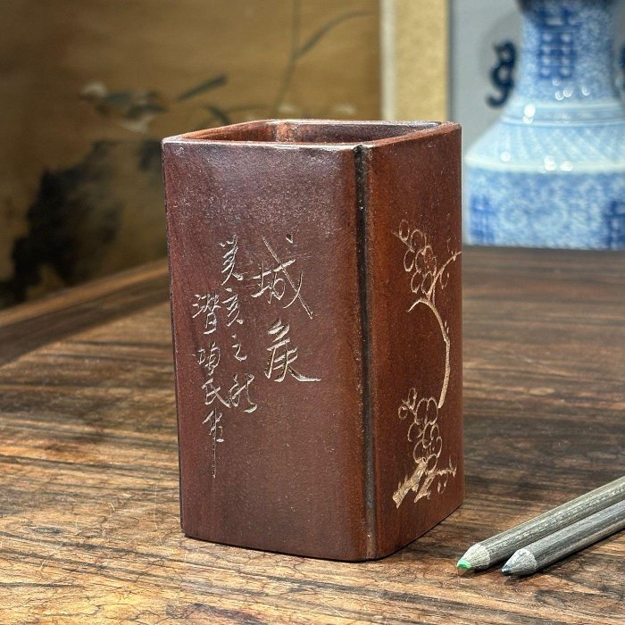 緣古】老件紫砂鐵畫軒製款梅花詩文筆筒| Yahoo拍賣