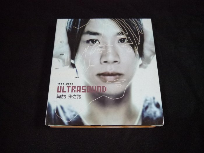 【阿輝の古物】CD_陶喆 樂之路 2CD_有IFPI_#F21
