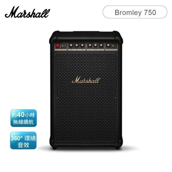 Marshall Bromley 750 可攜式藍牙派對喇叭【客訂出貨】