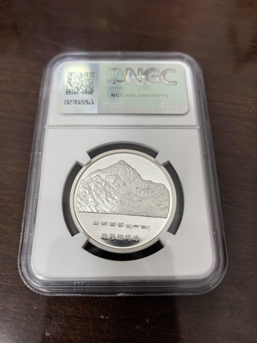 999純銀紀念章NGC69盎司橫空三枚限量發行家鄉情懷收藏優選三枚套裝直播